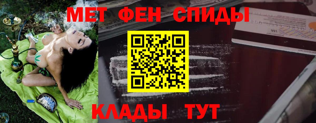 Амфетамин  Амфетамин 97%  мега   Орехово-Зуево  Вход с VPN 