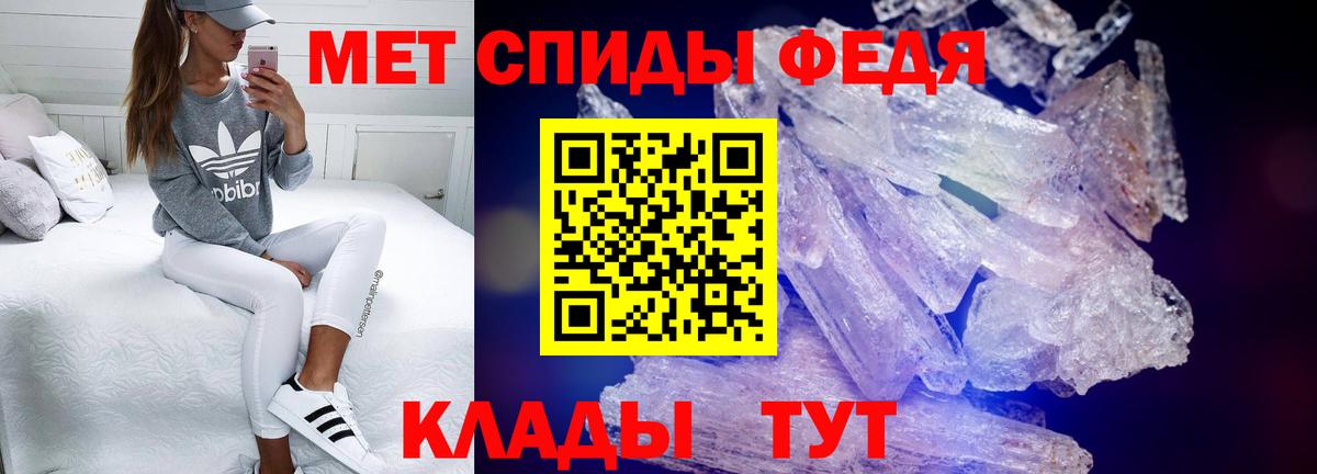 Amphetamine 97% Орехово-Зуево