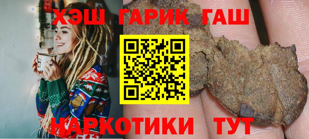ГАШ Premium Орехово-Зуево