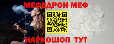 мефедрон VHQ Сланцы