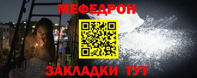 молекула духа Славгород
