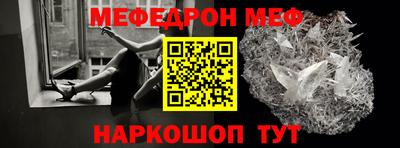 молекула духа Славгород