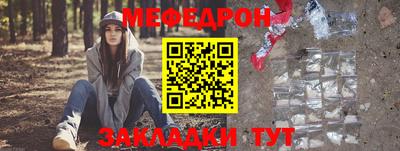 мефедрон VHQ Сланцы