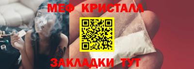 молекула духа Славгород