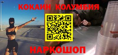молекула духа Славгород