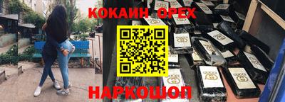 молекула духа Славгород