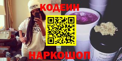 индика Ставрополь