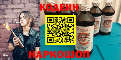 гашик Старая Купавна