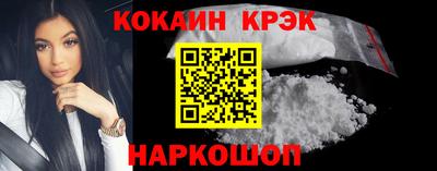 мефедрон VHQ Сланцы