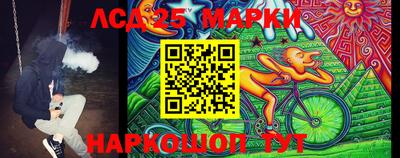 молекула духа Славгород