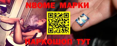мефедрон VHQ Сланцы