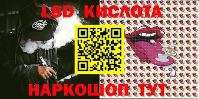 мефедрон VHQ Сланцы