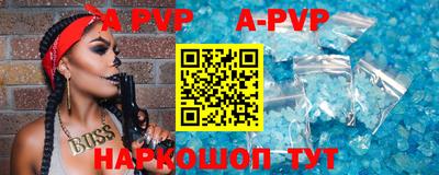 мефедрон VHQ Сланцы