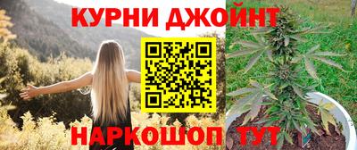 дистиллят марихуана Славянск-на-Кубани