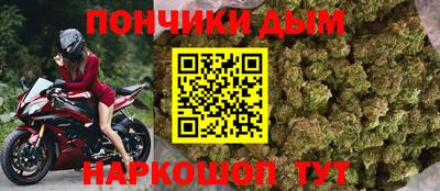 молекула духа Славгород