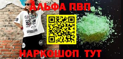 молекула духа Славгород