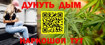дистиллят марихуана Славянск-на-Кубани