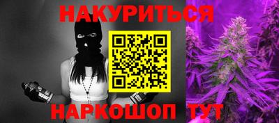 мефедрон VHQ Сланцы