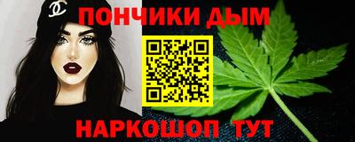 мефедрон VHQ Сланцы