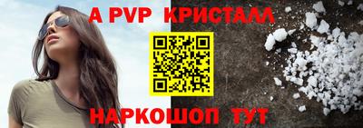 молекула духа Славгород