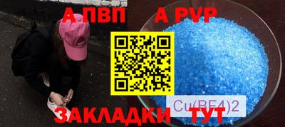 мефедрон VHQ Сланцы