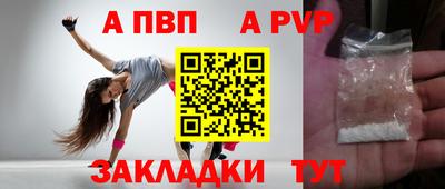 молекула духа Славгород