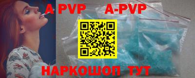 мефедрон VHQ Сланцы