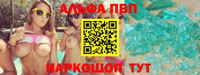 мефедрон VHQ Сланцы