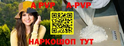 молекула духа Славгород