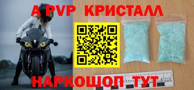 молекула духа Славгород