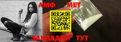 молекула духа Славгород
