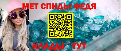 мефедрон VHQ Сланцы