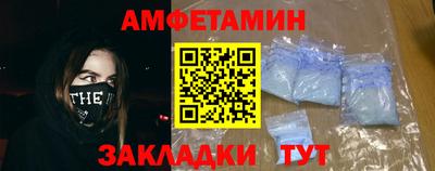 молекула духа Славгород
