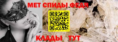 мефедрон VHQ Сланцы