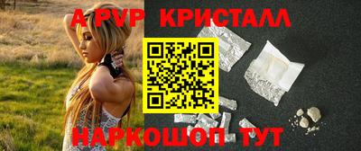 мефедрон VHQ Сланцы