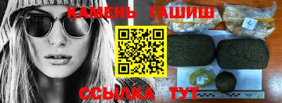 молекула духа Славгород