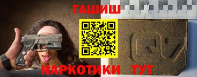 молекула духа Славгород