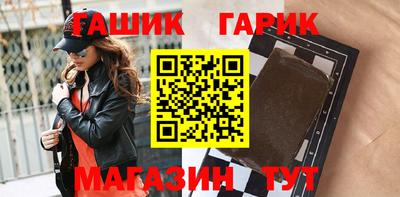 дистиллят марихуана Славянск-на-Кубани