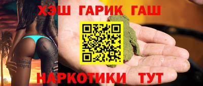 дистиллят марихуана Славянск-на-Кубани