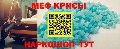 молекула духа Славгород