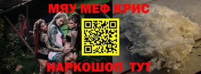 мефедрон VHQ Сланцы