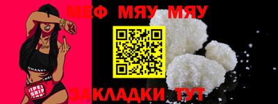 молекула духа Славгород