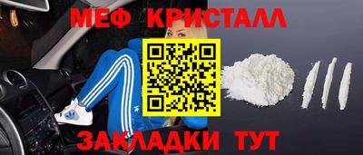 дистиллят марихуана Славянск-на-Кубани