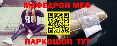 мефедрон VHQ Сланцы