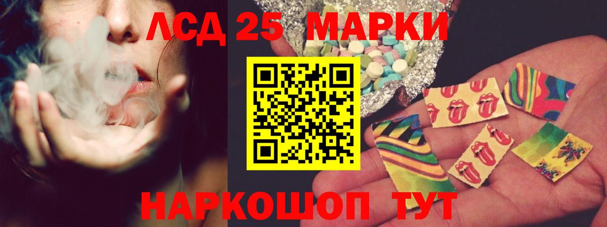 Лсд 25 экстази ecstasy  Вход с VPN  блэк спрут сайт  Лсд 25 экстази кислота  Орехово-Зуево  LSD-25 экстази 