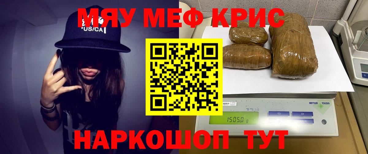МЯУ-МЯУ VHQ  Вход с VPN  МЯУ-МЯУ  Орехово-Зуево  МЯУ-МЯУ 4 MMC 