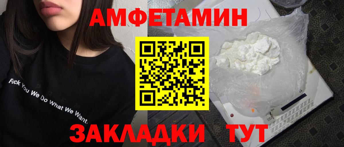 Первитин мет Орехово-Зуево