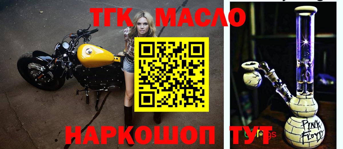 МДМА  ГАШИШ  А ПВП СОЛЬ   Конопля  Вход с VPN  МАРИХУАНА  Орехово-Зуево  Мефедрон  