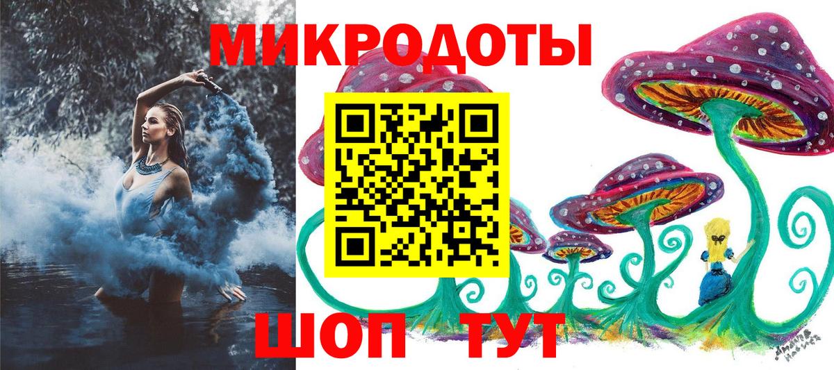 Галлюциногенные грибы MAGIC MUSHROOMS  Вход с VPN  Орехово-Зуево  Галлюциногенные грибы Psilocybe 