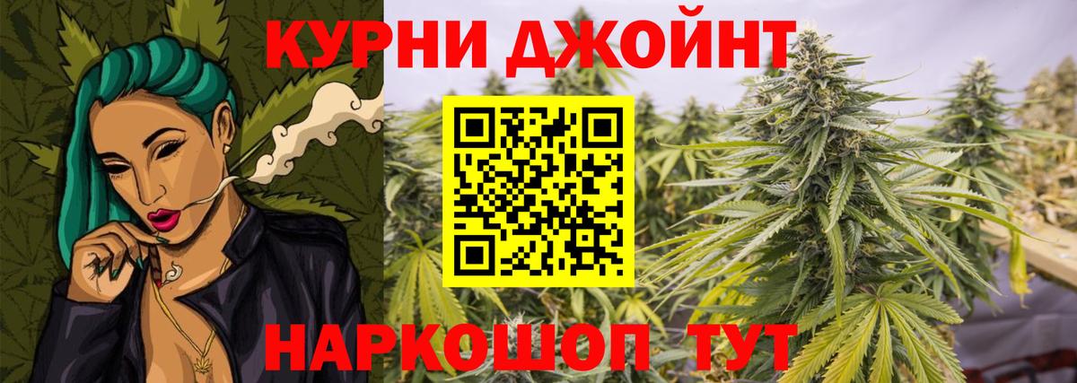 Орехово-Зуево  Бошки марихуана LSD WEED  Шишки марихуана индика  Вход с VPN  Бошки марихуана план 